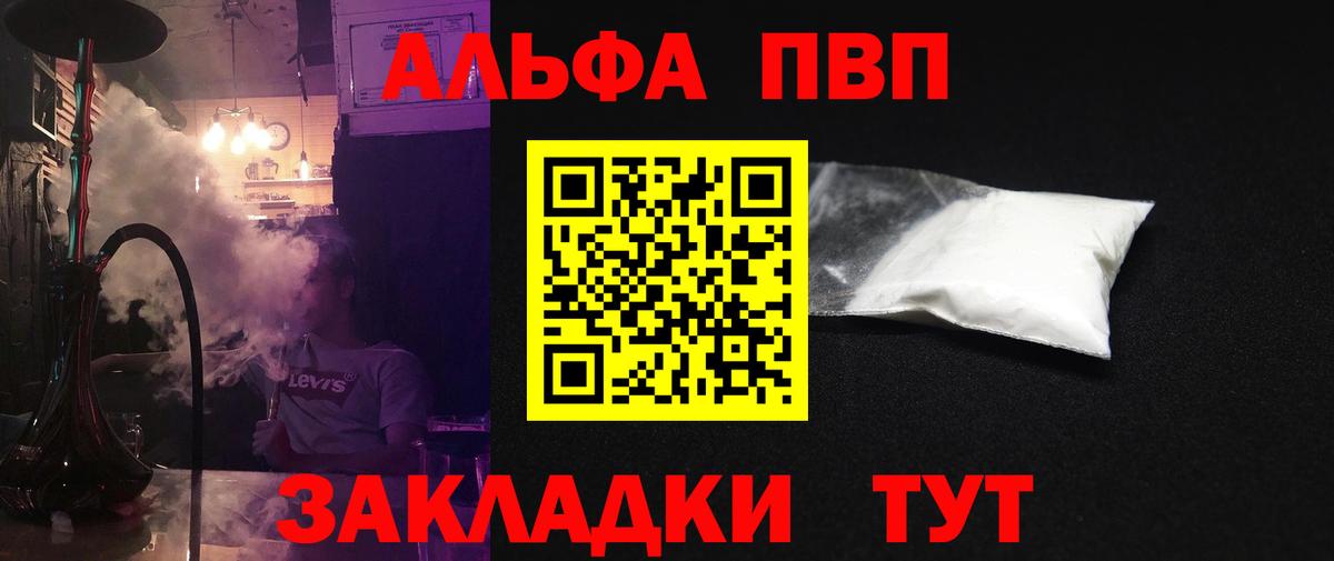 КЕТАМИН Кисловодск