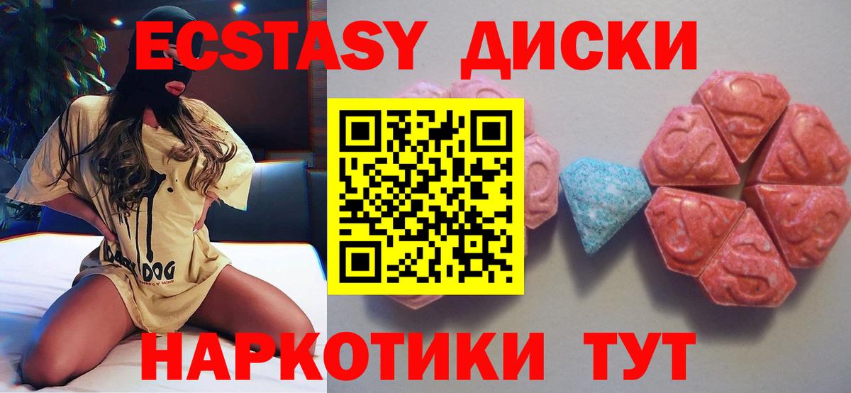 Ecstasy louis Vuitton Кисловодск
