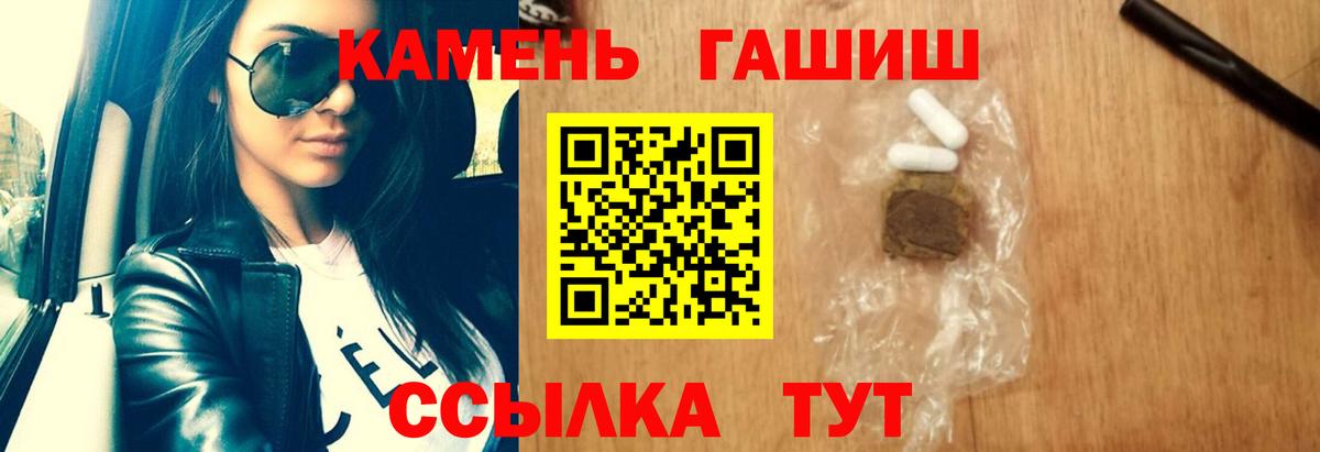 Гашиш AMNESIA HAZE Кисловодск