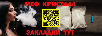 метадон Бийск