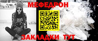 спиды Беслан