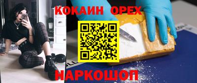 метадон Бийск