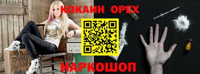 метадон Бийск