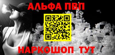 спиды Беслан