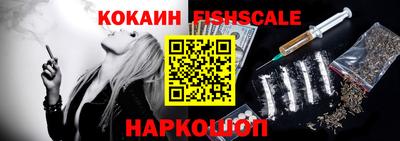 спиды Беслан