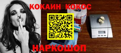 спиды Беслан