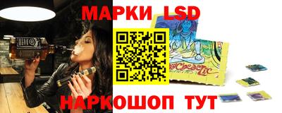 спиды Беслан