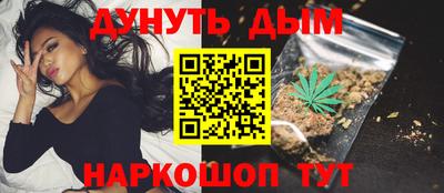 метадон Бийск