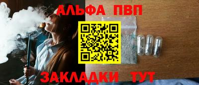 спиды Беслан