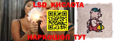 спиды Беслан