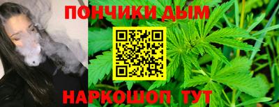 метадон Бийск