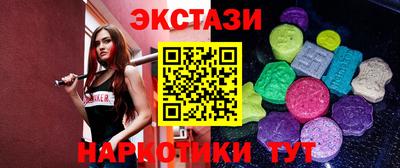 метадон Бийск