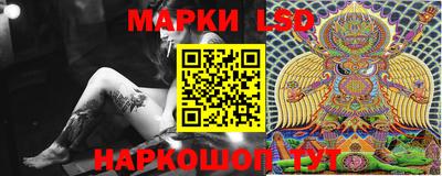 спиды Беслан