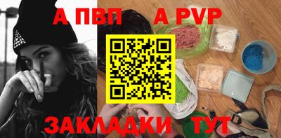 спиды Беслан