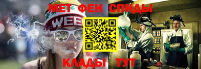 спиды Беслан