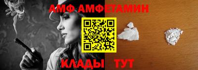 метадон Бийск