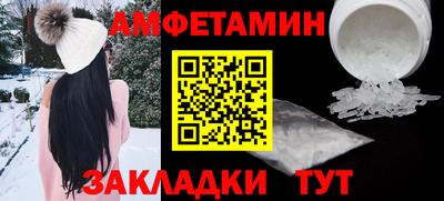 метадон Бийск
