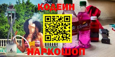 метадон Бийск