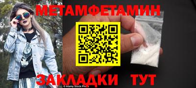 метадон Бийск
