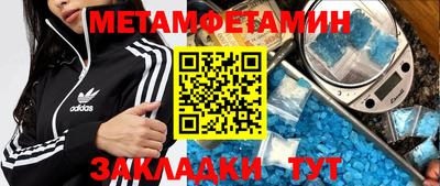 спиды Беслан