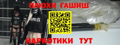 спиды Беслан