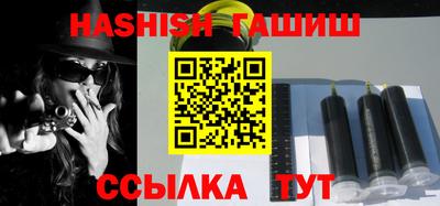 спиды Беслан