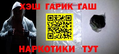 метадон Бийск