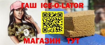 метадон Бийск