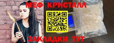 метадон Бийск