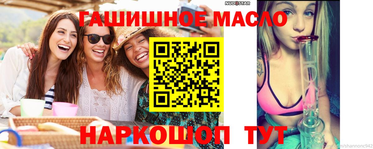 ТГК концентрат Кисловодск