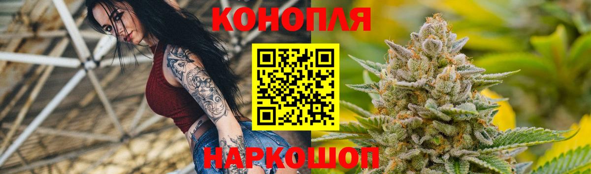 Канабис планчик  Марихуана семена  Вход с VPN  Кисловодск  МАРИХУАНА конопля  МАРИХУАНА семена 