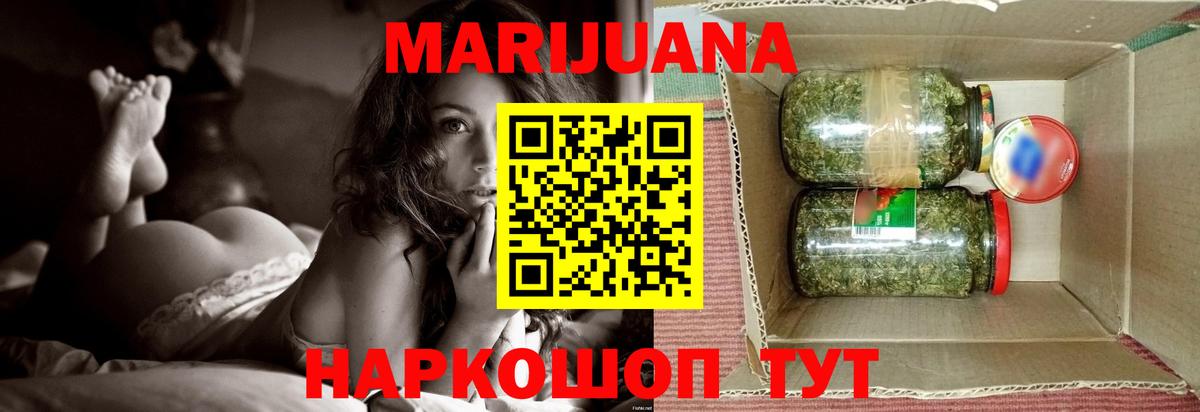 МАРИХУАНА марихуана Кисловодск